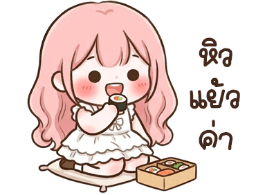 ลายที่ 32