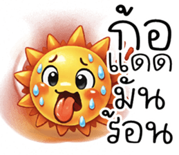 เหน่ยมากมาก @.@ รูปที่ 1