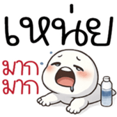 เหน่ยมากมาก @.@ รูปที่ 6