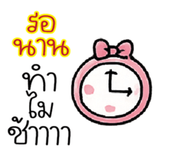 เหน่ยมากมาก @.@ รูปที่ 7
