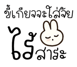 เหน่ยมากมาก @.@ รูปที่ 8