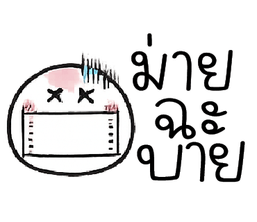 ลายที่ 12