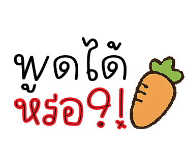 ลายที่ 14