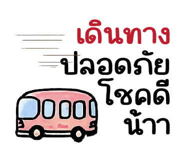 ลายที่ 22