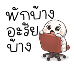 เหน่ยมากมาก @.@ รูปที่ 23