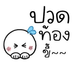 เหน่ยมากมาก @.@ รูปที่ 34
