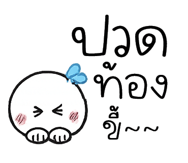 ลายที่ 34