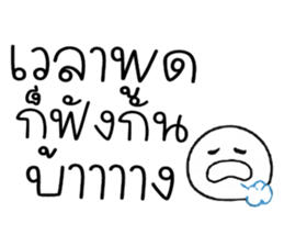 เหน่ยมากมาก @.@ รูปที่ 37