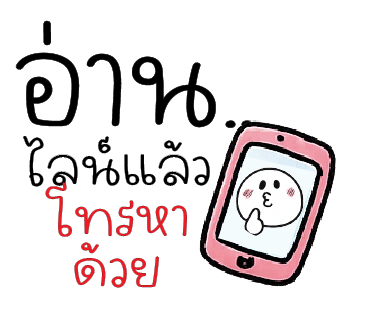 ลายที่ 39
