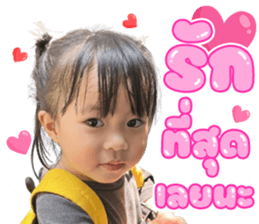 ลายที่ 5