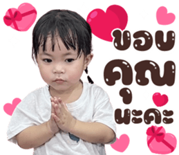 ลายที่ 7