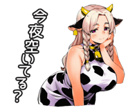 835960530