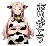 835960532