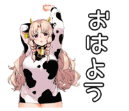 835960533