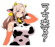 835960542