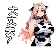 835960544