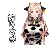 835960549