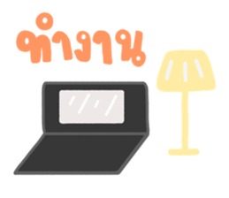 ลายที่ 3