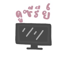 ลายที่ 9