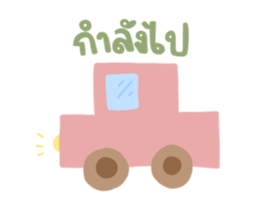 ลายที่ 13