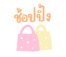 ลายที่ 15