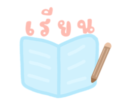 ลายที่ 17