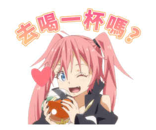That Time I Got Reincarnated as a Slime รูปที่ 1