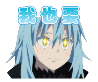 That Time I Got Reincarnated as a Slime รูปที่ 2