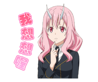 That Time I Got Reincarnated as a Slime รูปที่ 5
