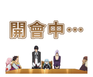 That Time I Got Reincarnated as a Slime รูปที่ 7