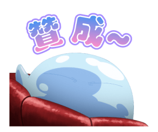 That Time I Got Reincarnated as a Slime รูปที่ 8