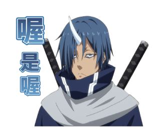 That Time I Got Reincarnated as a Slime รูปที่ 10