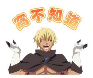 That Time I Got Reincarnated as a Slime รูปที่ 12