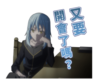 That Time I Got Reincarnated as a Slime รูปที่ 13
