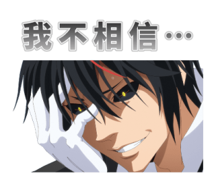 That Time I Got Reincarnated as a Slime รูปที่ 14
