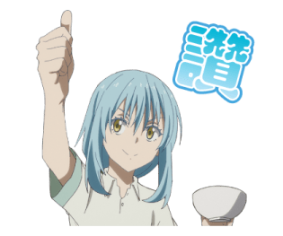 That Time I Got Reincarnated as a Slime รูปที่ 16