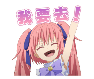 That Time I Got Reincarnated as a Slime รูปที่ 19