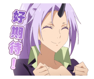 That Time I Got Reincarnated as a Slime รูปที่ 20