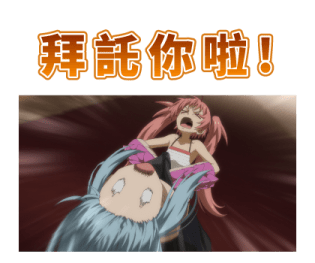 That Time I Got Reincarnated as a Slime รูปที่ 21