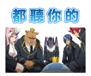 That Time I Got Reincarnated as a Slime รูปที่ 22