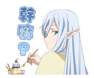 That Time I Got Reincarnated as a Slime รูปที่ 23