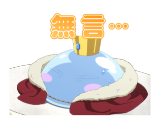 That Time I Got Reincarnated as a Slime รูปที่ 27