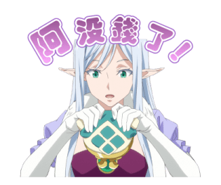 That Time I Got Reincarnated as a Slime รูปที่ 29