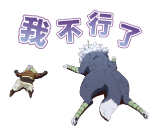 That Time I Got Reincarnated as a Slime รูปที่ 31