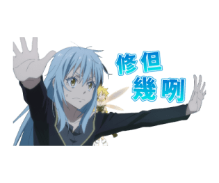 That Time I Got Reincarnated as a Slime รูปที่ 35