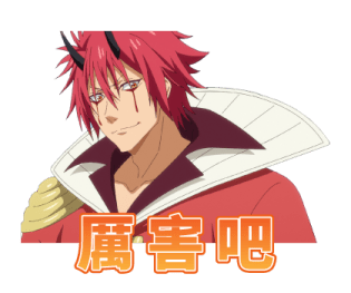 That Time I Got Reincarnated as a Slime รูปที่ 37