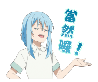 That Time I Got Reincarnated as a Slime รูปที่ 39