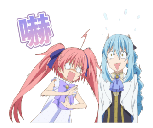 That Time I Got Reincarnated as a Slime รูปที่ 40