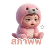 835970761