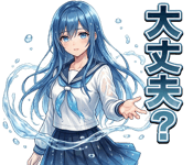 835972509